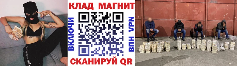 Как найти наркотики Мценск АМФ  MDMA  Канабис  Кокаин  Вейп ТГК  Alpha-PVP 