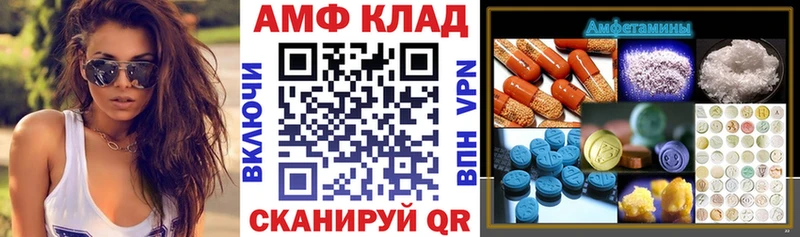 MEGA ONION  Мценск  АМФ Premium 