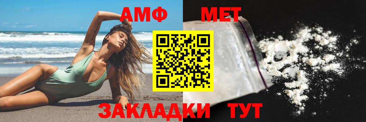 Amphetamine VHQ  АМФЕТАМИН  Amphetamine  Вход с VPN  Мценск 
