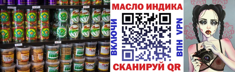 Cannafood марихуана  Мценск 