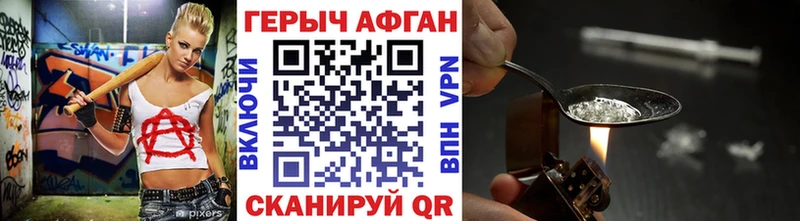 ГЕРОИН хмурый  хочу   Мценск 
