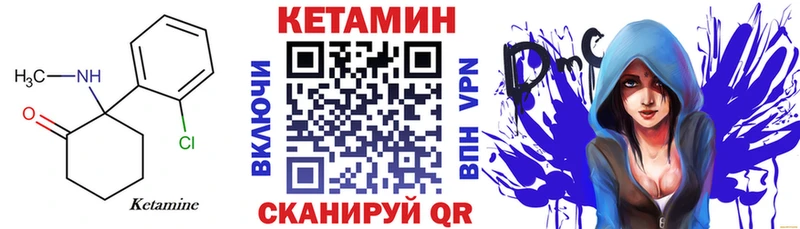 kraken   Мценск  Кетамин ketamine 