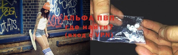 мяу мяу кристалл Горно-Алтайск