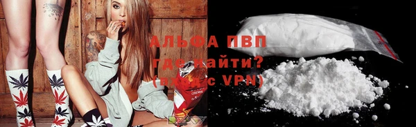 ALPHA PVP Горняк