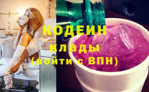 бошки Горнозаводск