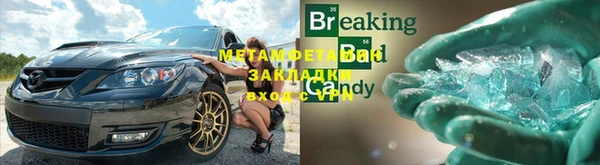 бошки Горнозаводск