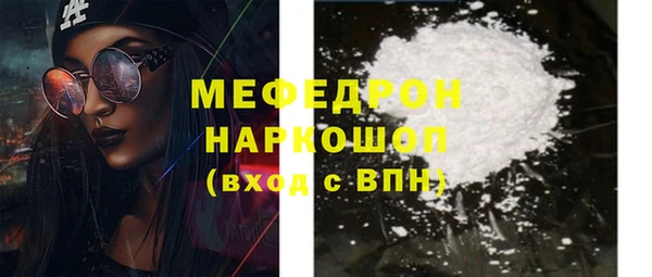 ALPHA PVP Горняк