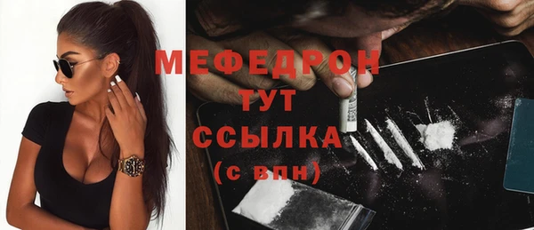 бошки Горнозаводск