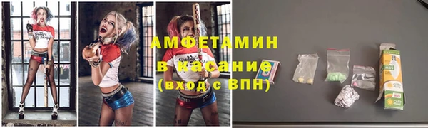 ALPHA PVP Горняк