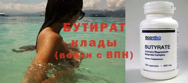 бошки Горнозаводск