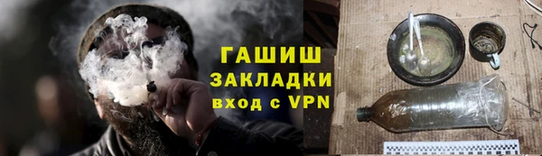 ALPHA PVP Горняк