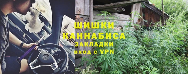 мяу мяу кристалл Горно-Алтайск