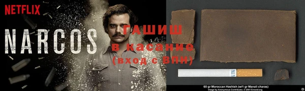 бошки Горнозаводск