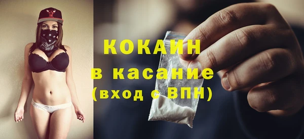 бошки Горнозаводск