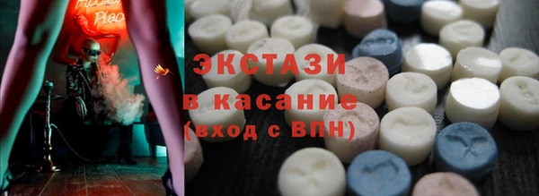 бошки Горнозаводск