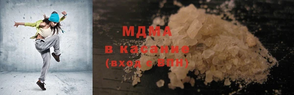 ALPHA PVP Горняк