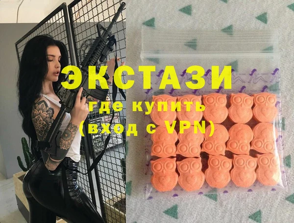 бошки Горнозаводск