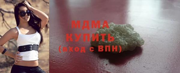 ALPHA PVP Горняк