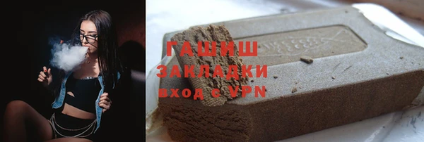 мяу мяу кристалл Горно-Алтайск