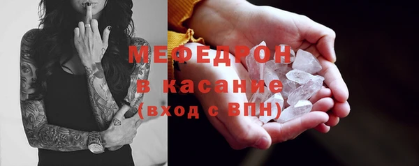 бошки Горнозаводск