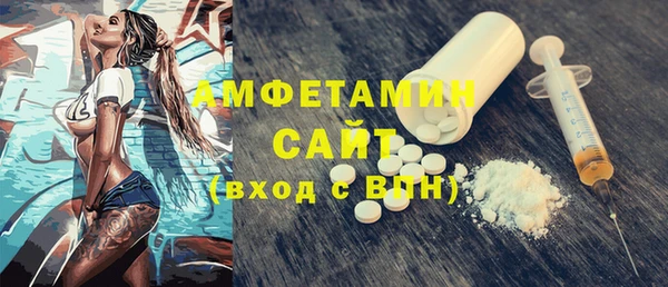 бошки Горнозаводск