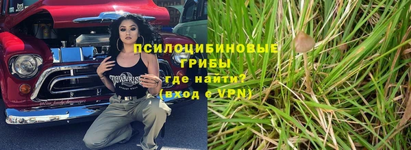 мяу мяу кристалл Горно-Алтайск