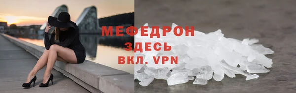 ALPHA PVP Горняк