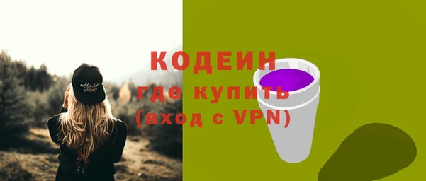 мяу мяу кристалл Горно-Алтайск