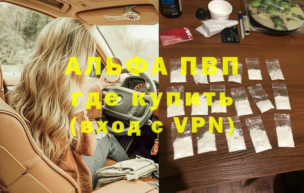 бошки Горнозаводск