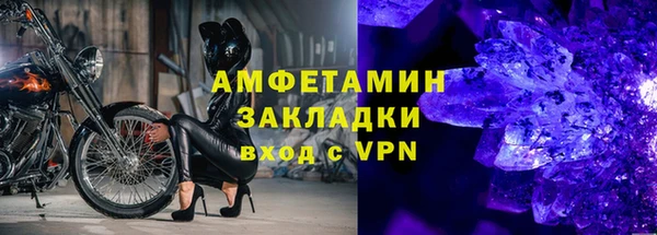 ALPHA PVP Горняк