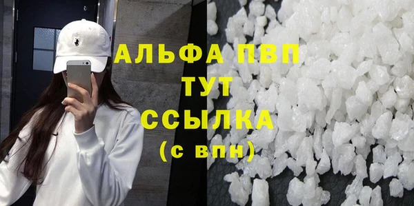 бошки Горнозаводск
