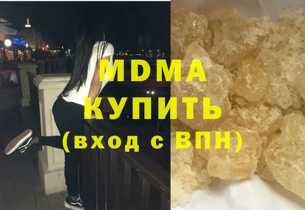 ALPHA PVP Горняк
