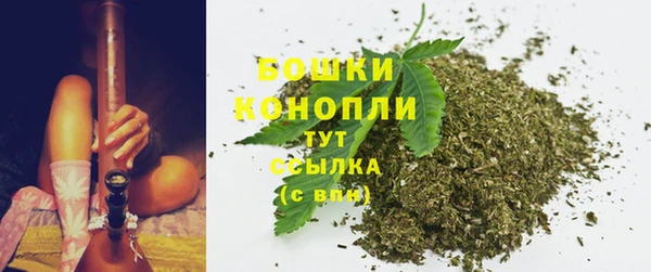 мяу мяу кристалл Горно-Алтайск
