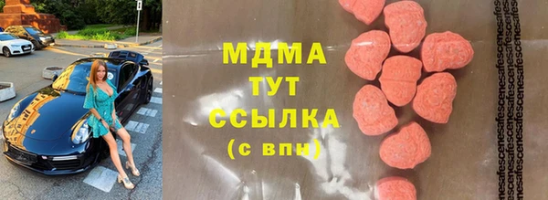 бошки Горнозаводск
