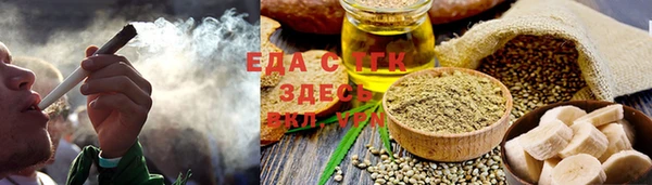 бошки Горнозаводск