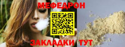 скорость Жуковский