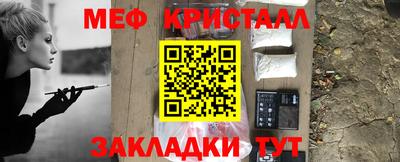 трава Заводоуковск
