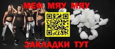 трава Заводоуковск