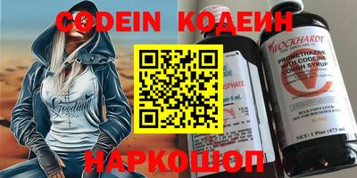 скорость Заволжье