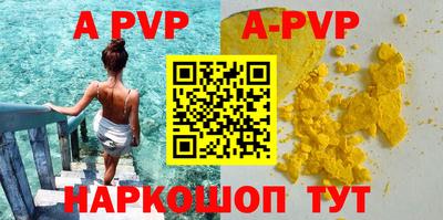 скорость Жуковский