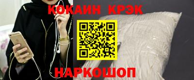 скорость Жуковский