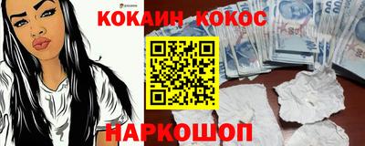 скорость Жуковский