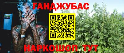 трава Заводоуковск