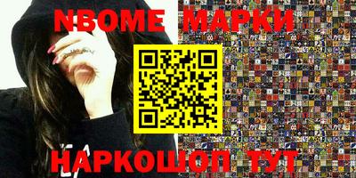 скорость Жуковский