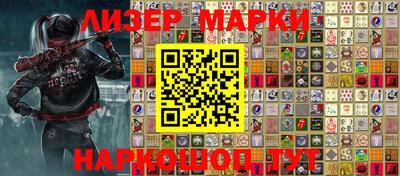 скорость Заволжье