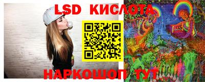 трава Заводоуковск
