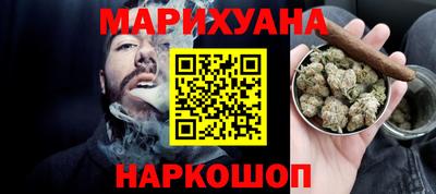 шишки Шебекино