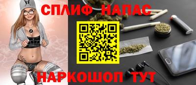 амф Шелехов