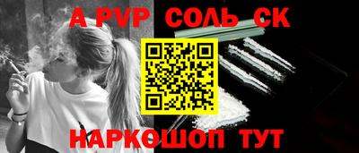 скорость Жуковский